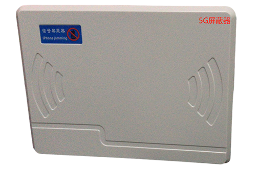 泰兴经济型移动通信干扰器7路