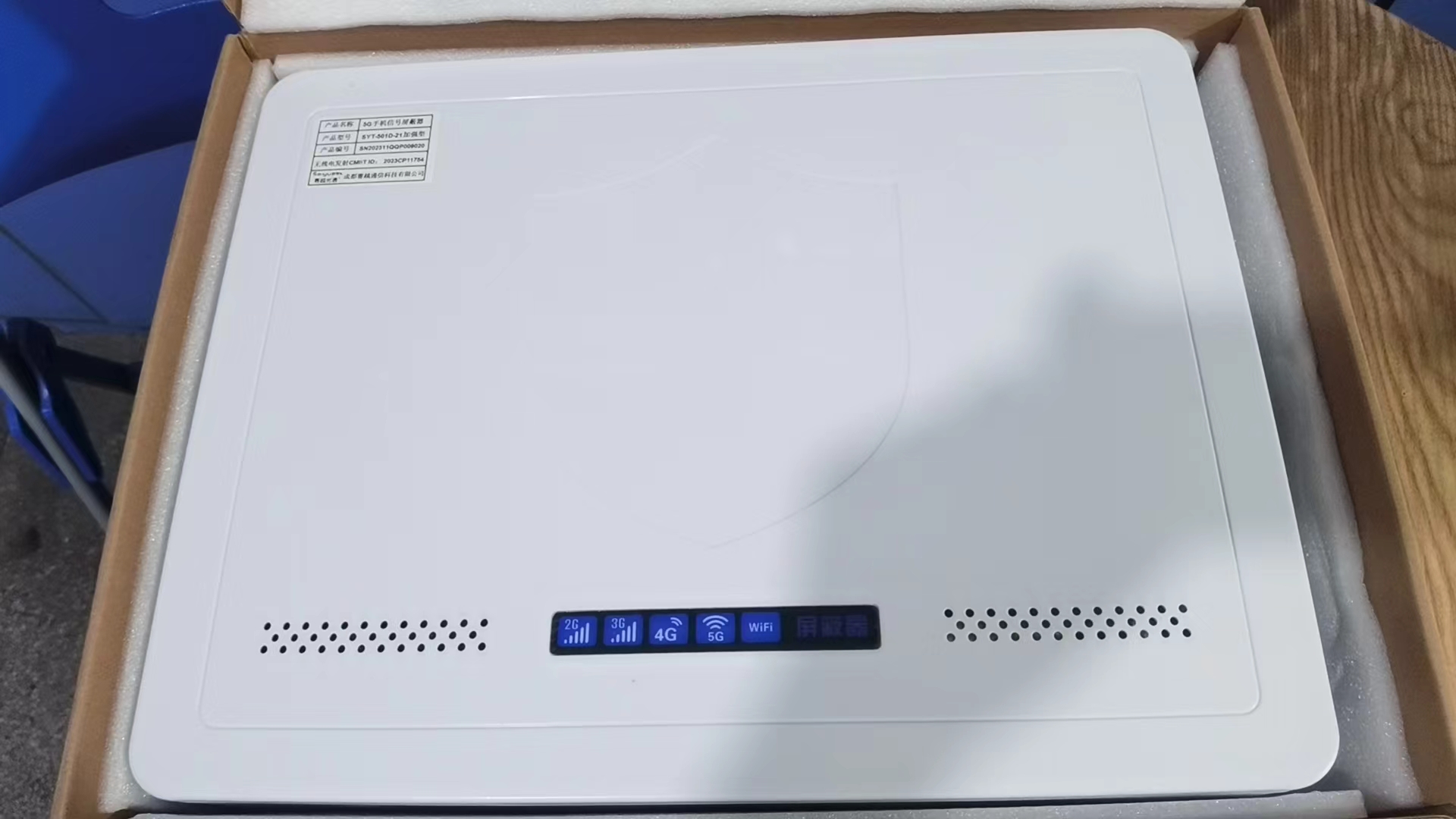  泰兴内置21路移动通信干扰器