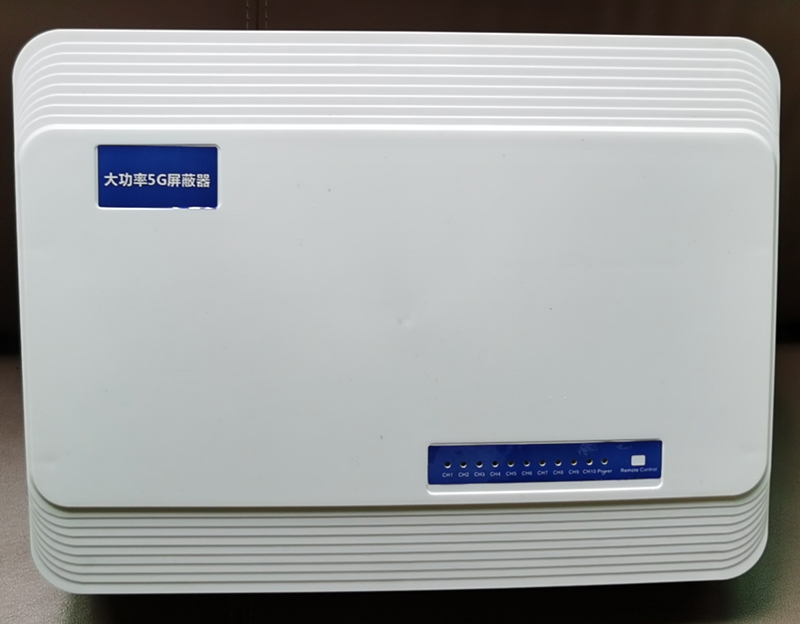  泰兴内置11路移动通信干扰器