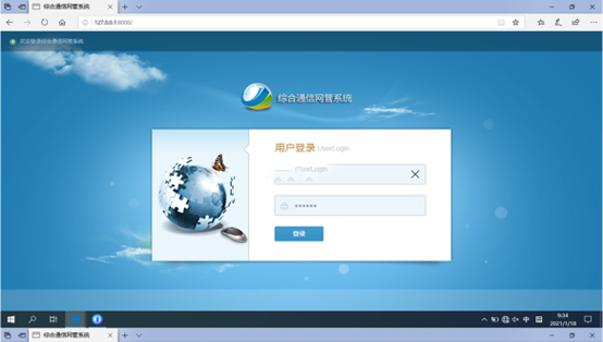  泰兴无线通信对讲调度网管系统