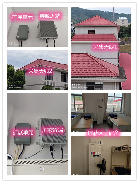  泰兴某武警部队宿舍屏蔽案例（数字信令级）