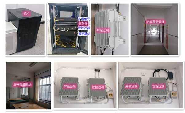  泰兴某武警部队屏蔽管控案例（数字信令级）