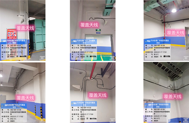  泰兴污水处理净水厂地下箱体覆盖案例